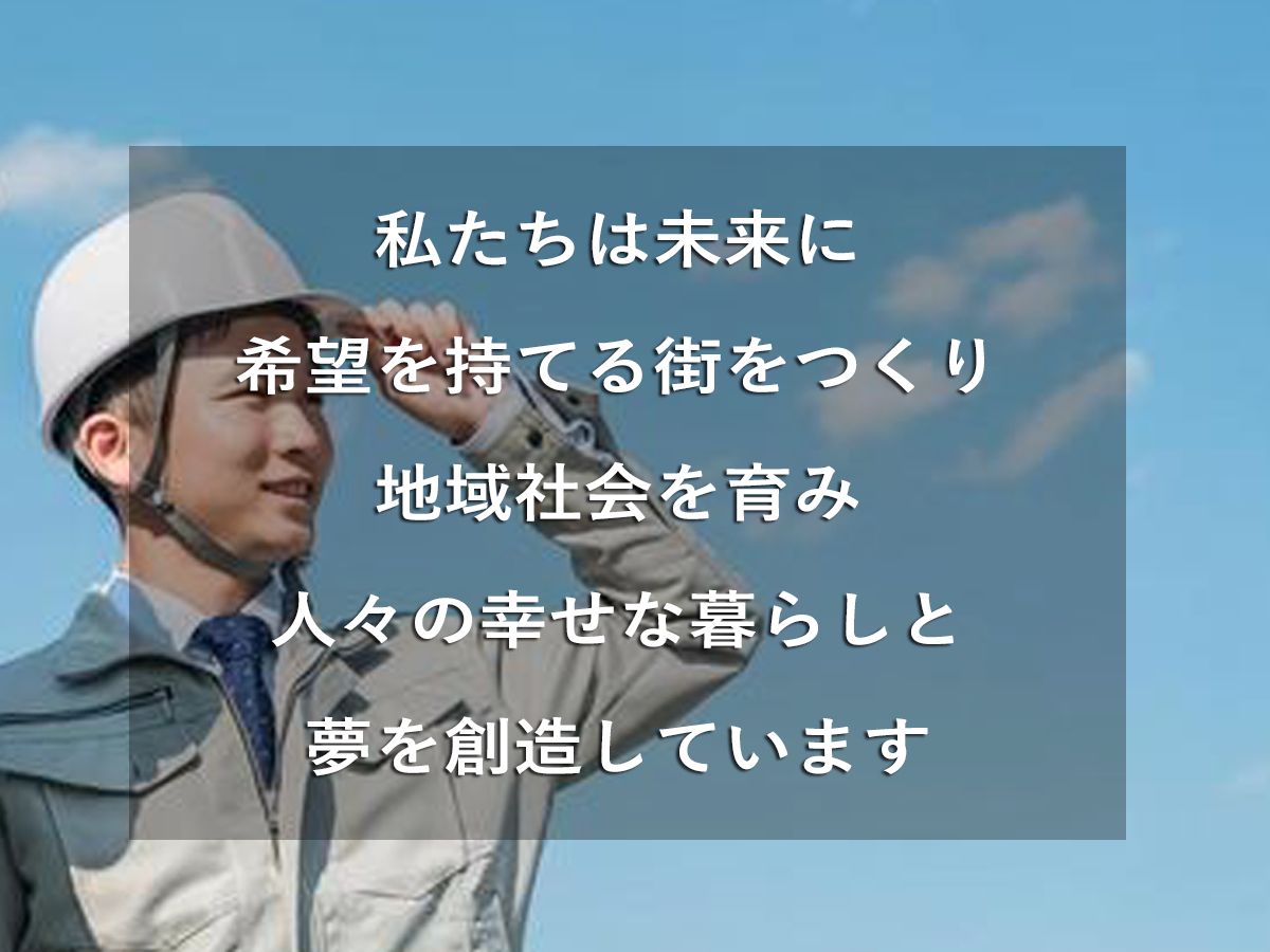 香川県のクレーン会社・クレーンレンタルリースの株式会社Ｓ.Ｃ.Ｍ