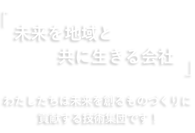 クレーン会社・クレーンレンタルリースの株式会社Ｓ.Ｃ.Ｍは、四国香川をメインに各種クレーン車のレンタルリース(オペレーター付)を行っています。正確で確実なクレーンオペレーションを実施し、お客様からの信頼に応えられるように安全作業およびオペレーターの技術力向上に精進しております